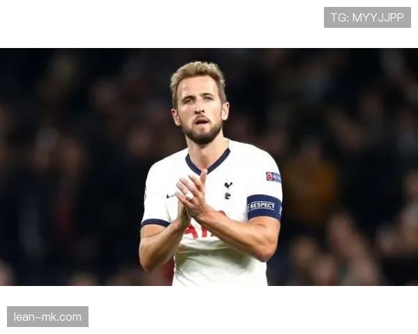 热刺巨星凯恩确认离队，英超转会市场震动，球队未来走向引热议