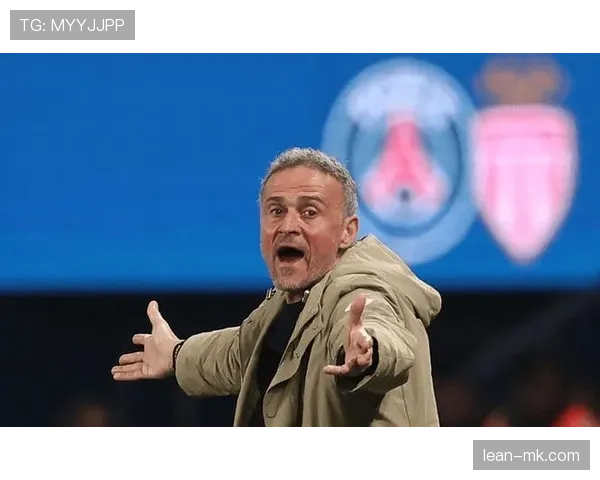 恩里克执教下球队表现趋势解析