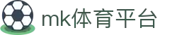 MK体育APP最新版 - MK体育官网正版